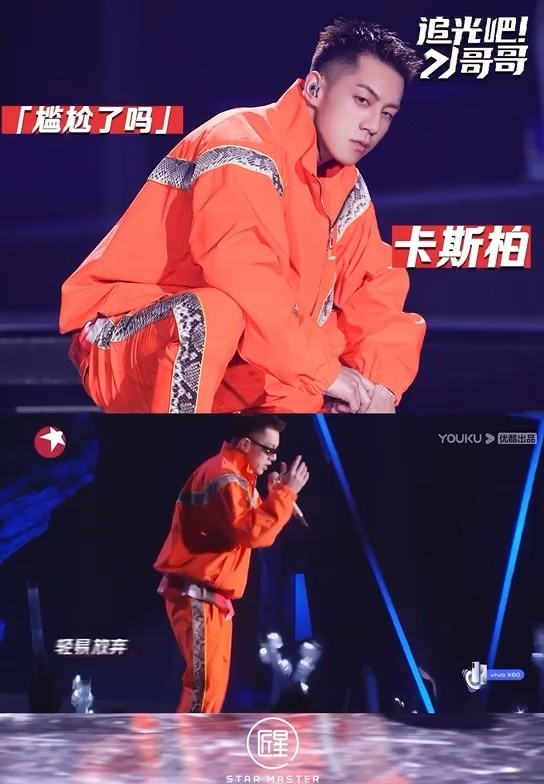 追光吧哥哥Ⅹ15casper卡斯柏 初舞台《尴尬了吗》