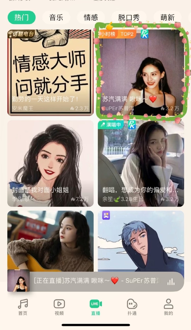  - 🥤苏汽满满🥤