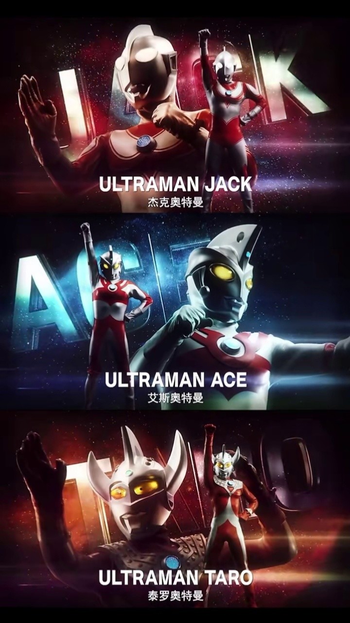 超燃卡點 #ウルトラマン #製作不易 奧特六兄弟卡點