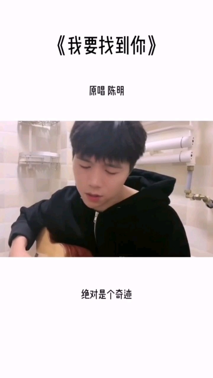  - 刘大壮，吉他弹唱