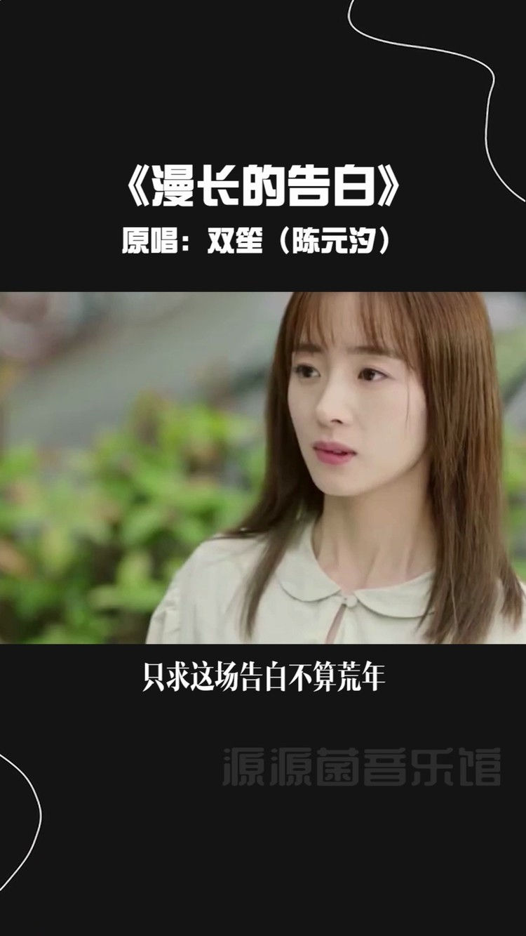 亲爱的热爱的到底有多上头全员助攻的恋爱甜到爆表请你们原地结婚娱乐