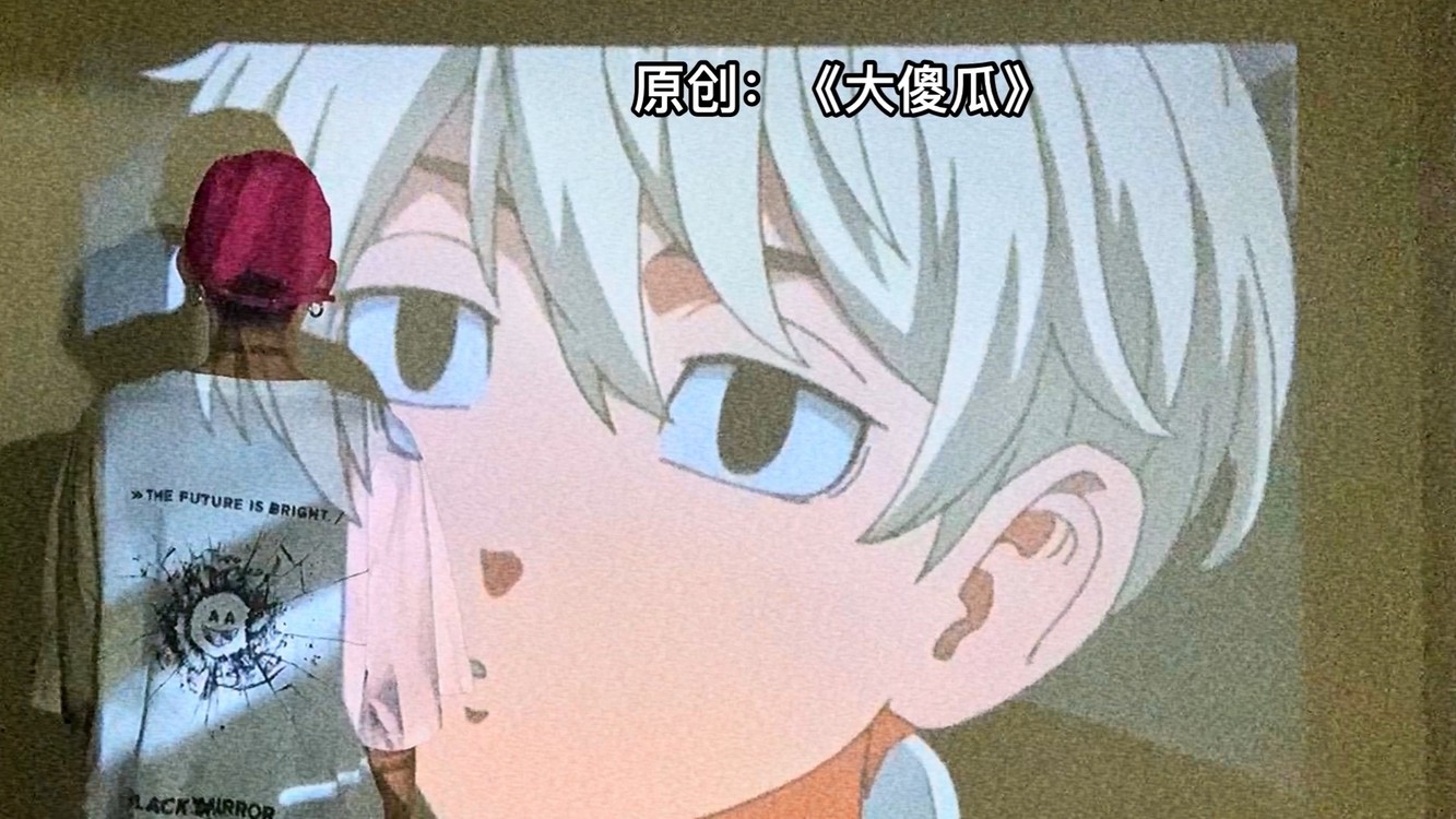  - 你要爱他爱他