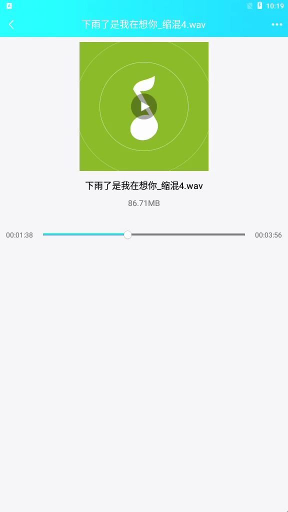  - 下雨了是我在想你（翻唱女生版）