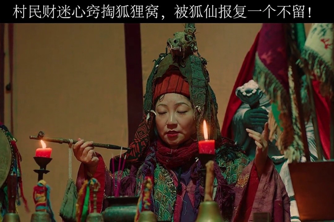 东北怪谈之猎狐 掏狐狸窝是要si人的#民间故事说