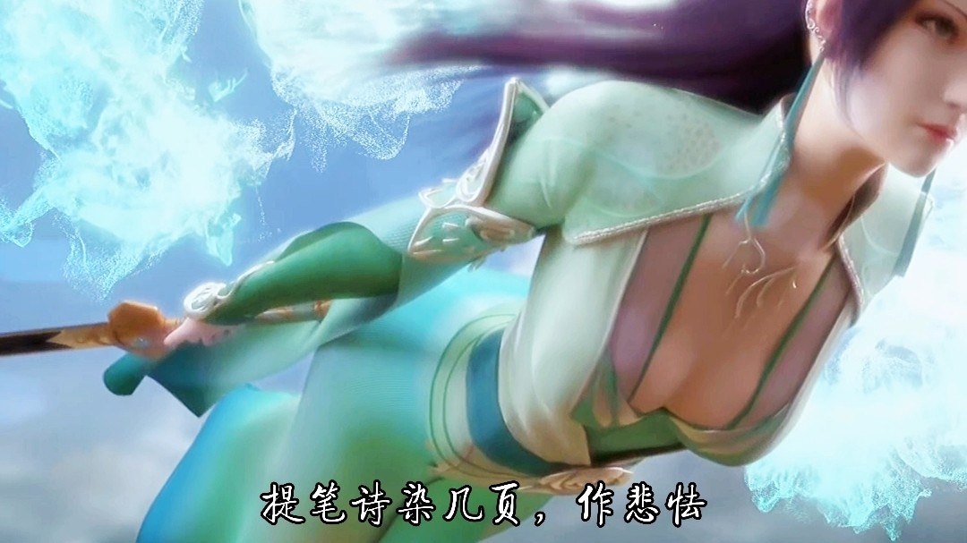 - 当游戏cg遇上国漫女神