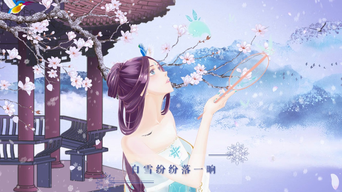 - 【A翻/原创PV付/先生生贺】语冰记