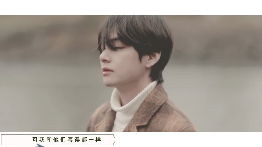 - 【禾柿木翻唱】BTS-零点Zero O'clock中文填词版