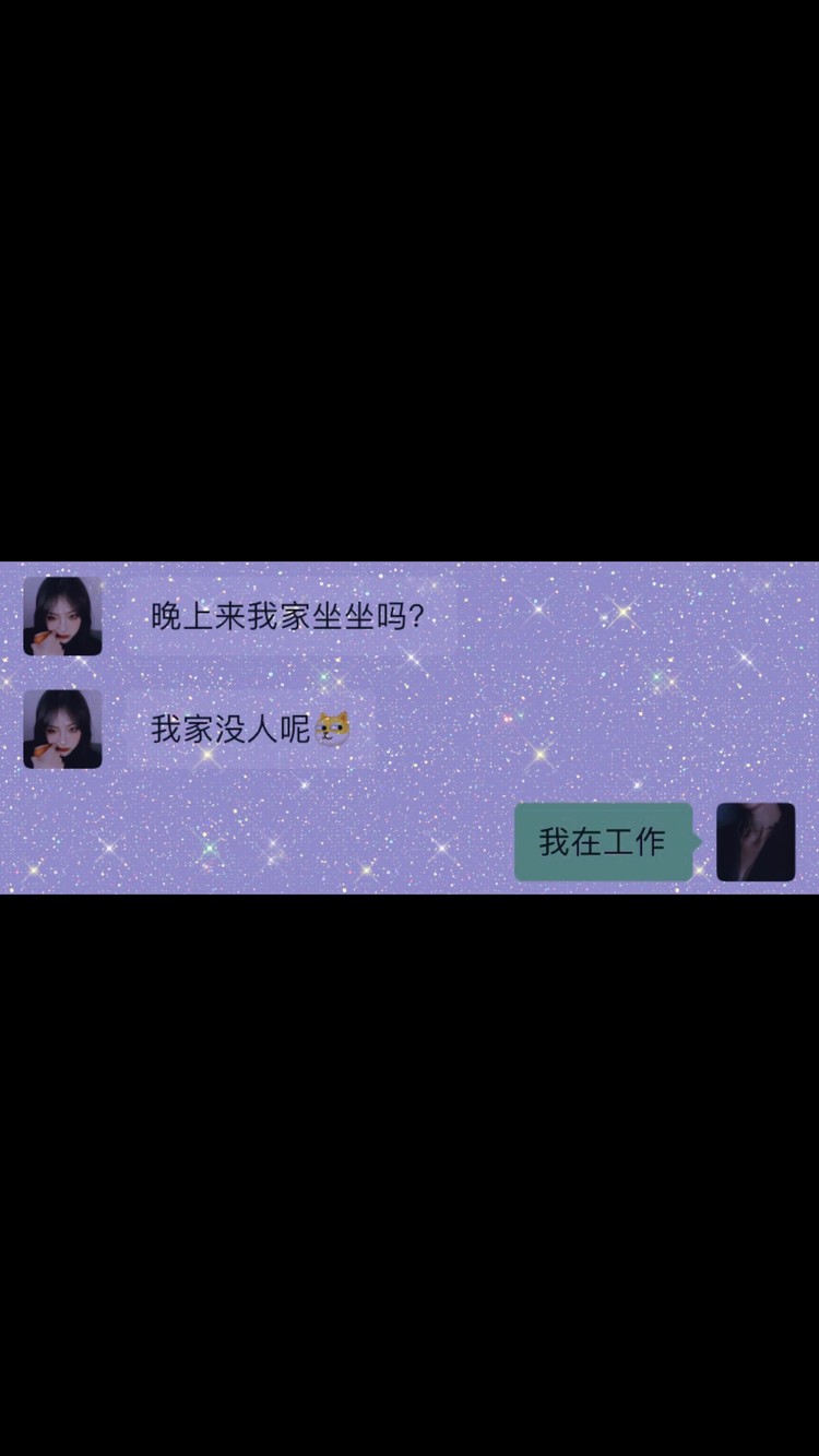  - 非让我去她家坐坐#搞笑