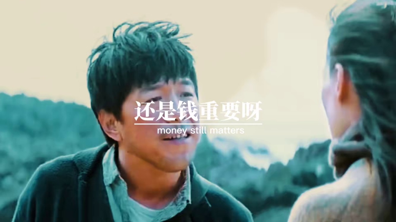 你说是命重要,还是钱重要?