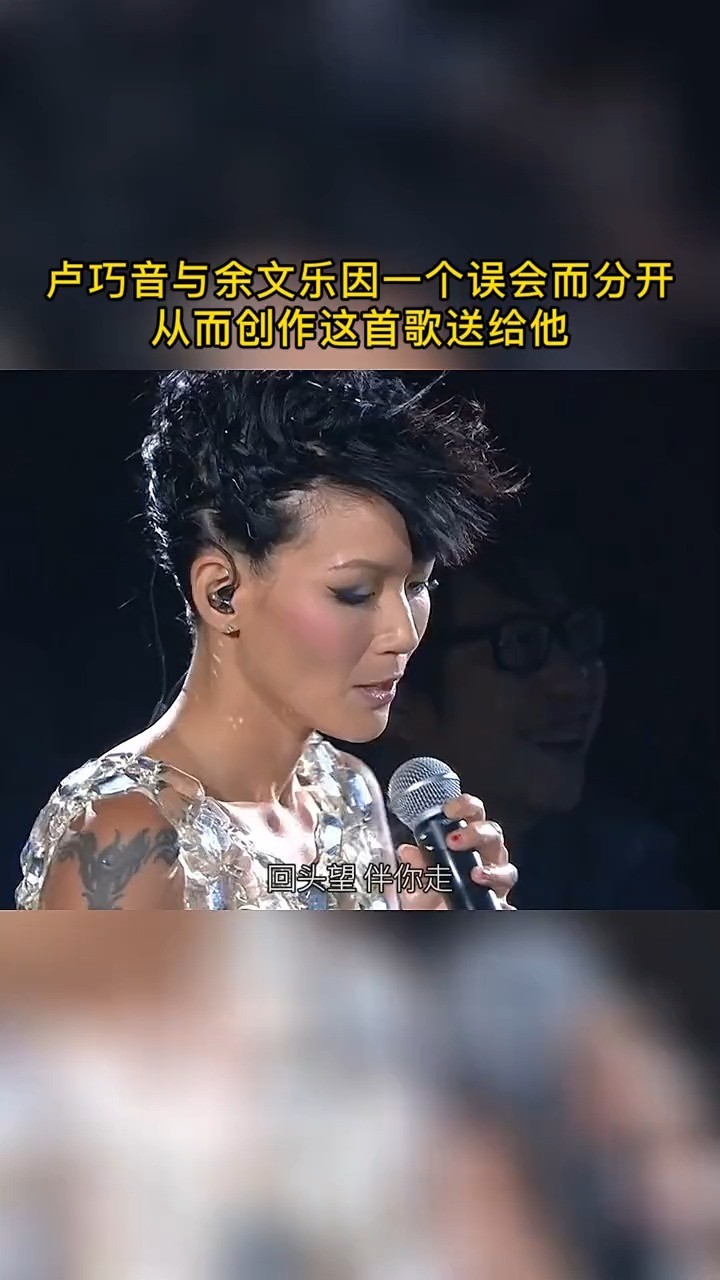 卢巧音-《好心分手》老歌最好听了