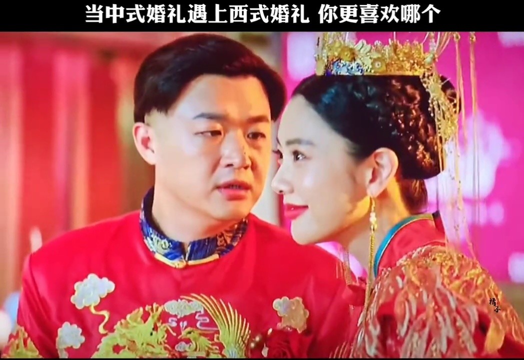 中式婚礼  #婚礼  #这些年我随出去的红包  #电影大红包 #包倍