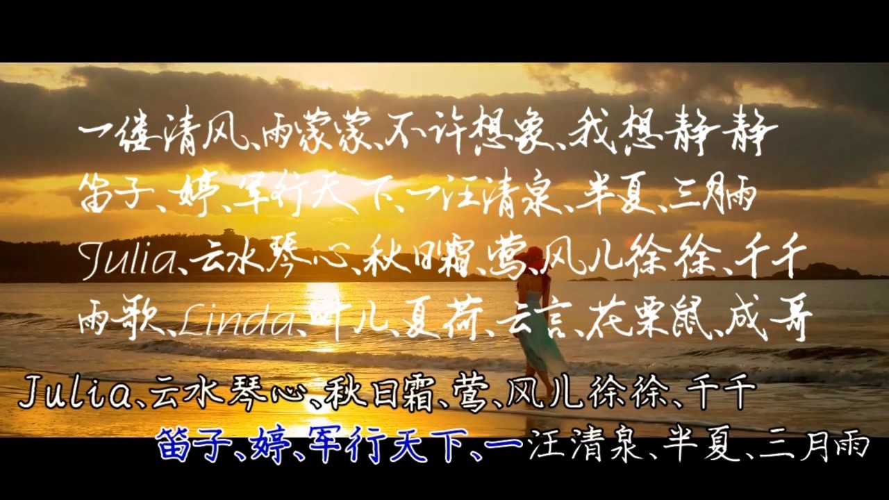  - 度我（22人合唱）（视频素材：浙江舟山普陀山）