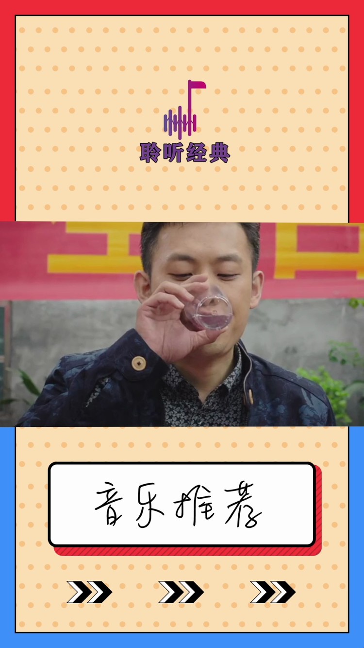 大欢《深夜的酒》-重置版