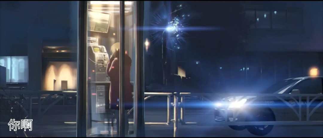  - 有一天，你是别人的【amv】