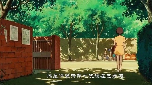  - 夏天