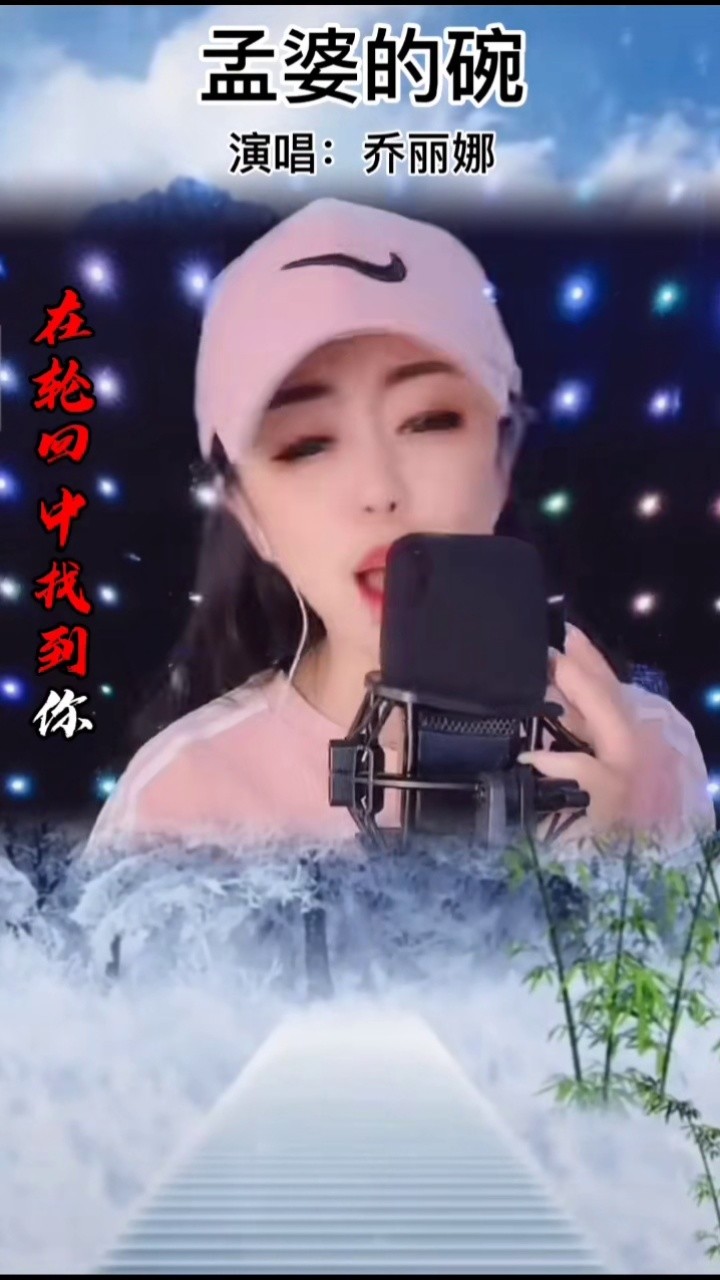 歌手乔丽娜简介 歌曲图片