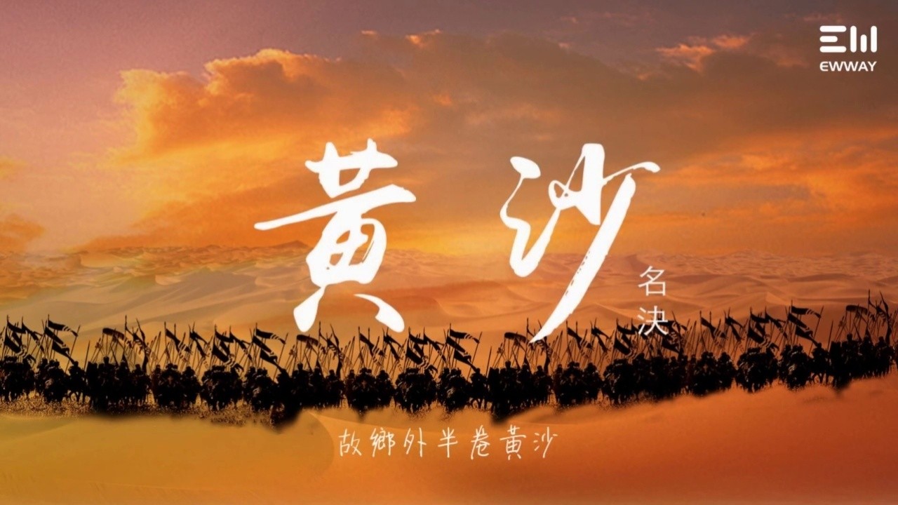 一直都没有明白陈奕迅十年里的第一句那两个字到底是什么