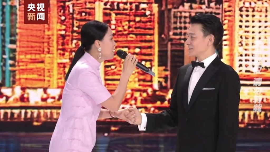 刘德华,那英时隔24年再次合唱《东方之珠》!