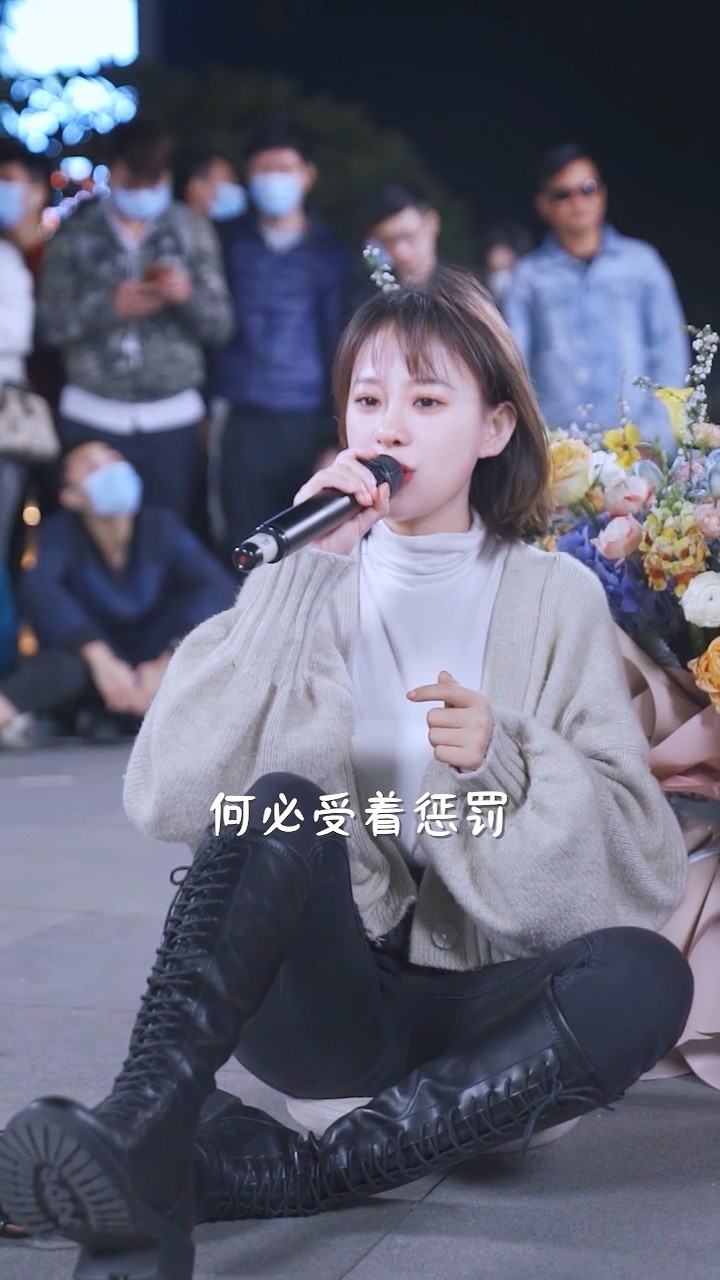 小阿七《别管它》