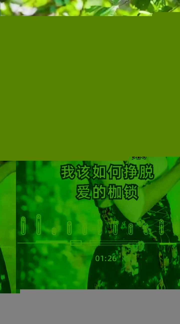 在你心里我算什么 #每日好歌推荐