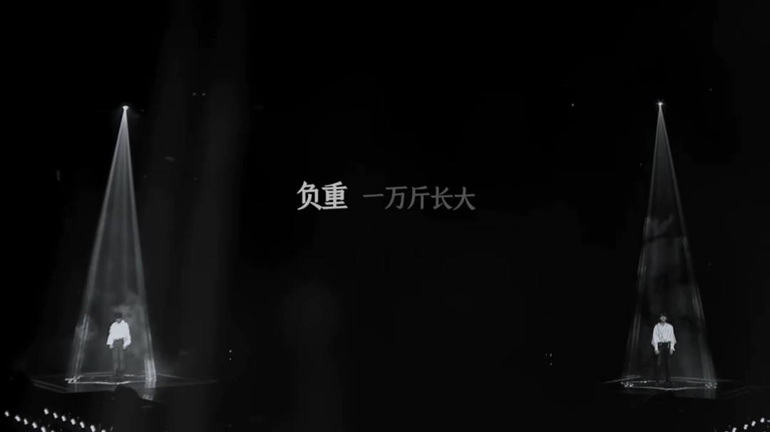 丁程鑫宋亚轩负重一万斤长大