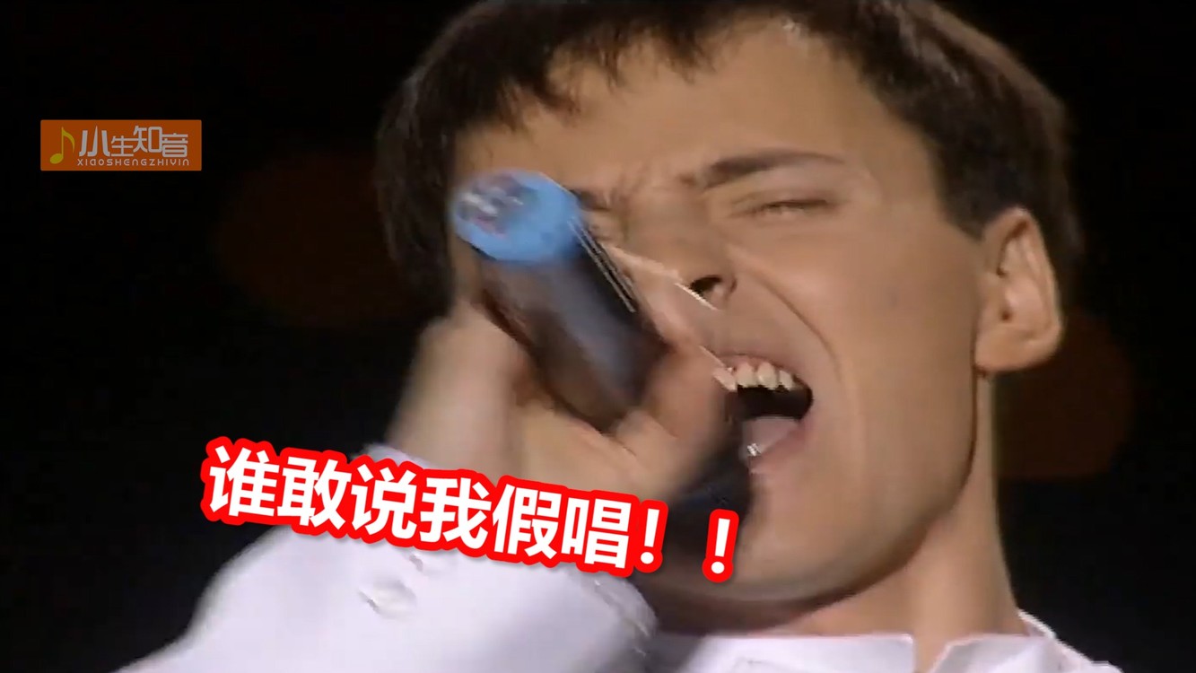  - 歌手为证明不是假唱，拿话筒“漱口”！真是没谁了，也太厉害了