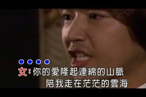  - 【泽尔丹】《今生相爱》今生相爱 花开不败