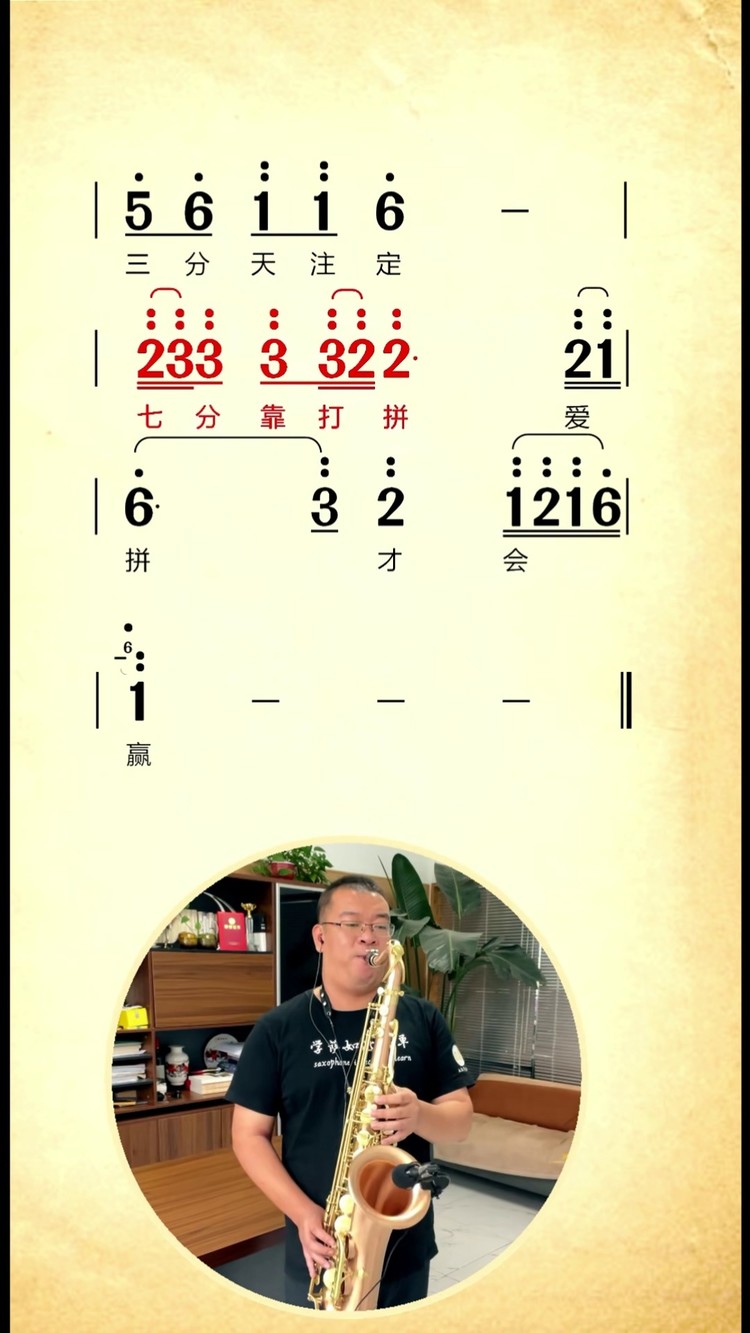 叶启田爱拼才会赢经典歌曲推荐