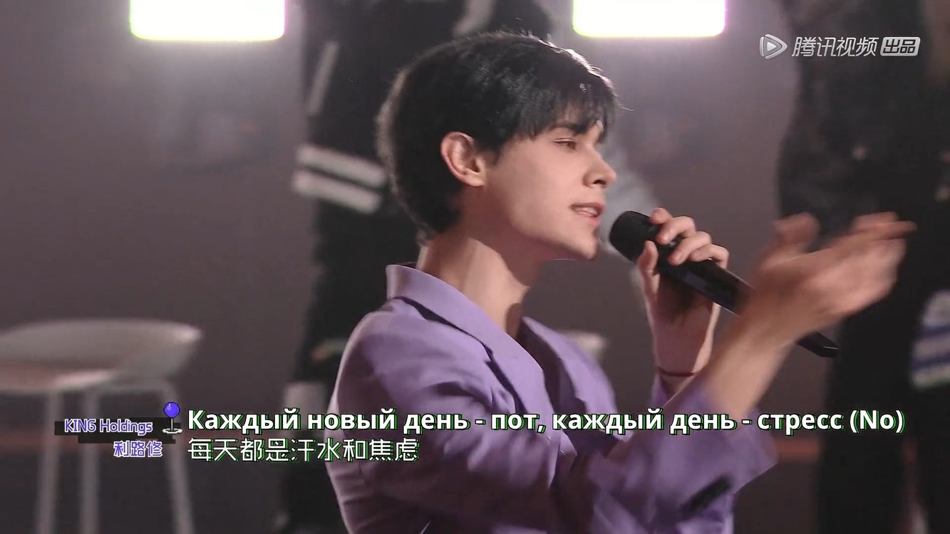  - 利路修《Jackpot》再唱首秀歌曲