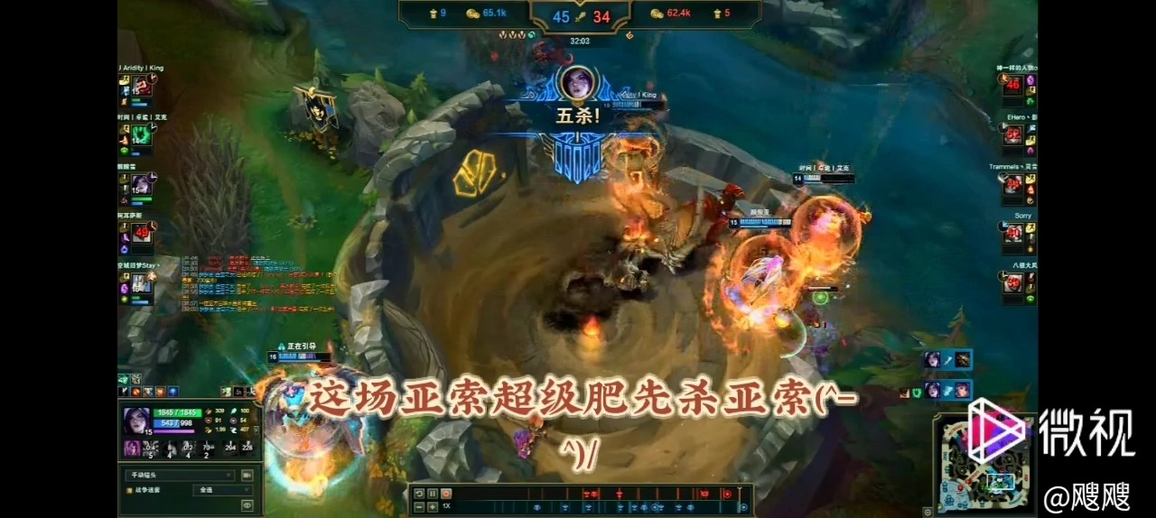 卡莎第一次五杀