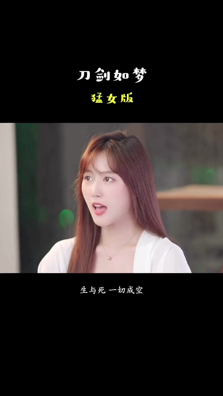  - 听说这首歌听完就会武功了！