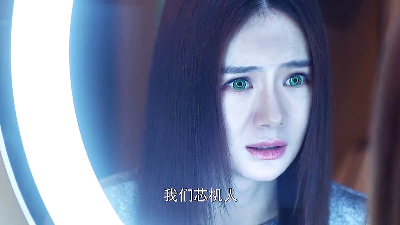 的机器人,竟然要篡位当女主人#你好安怡 #你好安怡 #原创剪辑 #戚薇