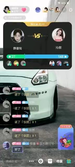  - 翻唱老薛暧昧