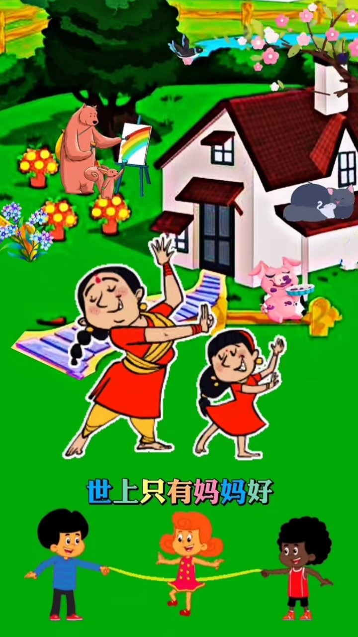 好世上只有妈妈好有妈的孩子像块宝家庭教育教育亲子育儿经验分享育儿