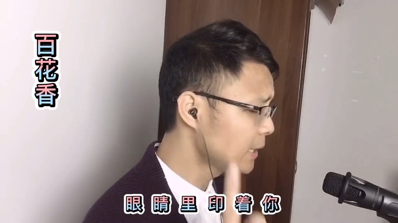 - 脑海里想着你💭眼睛里印着你😋😋😋