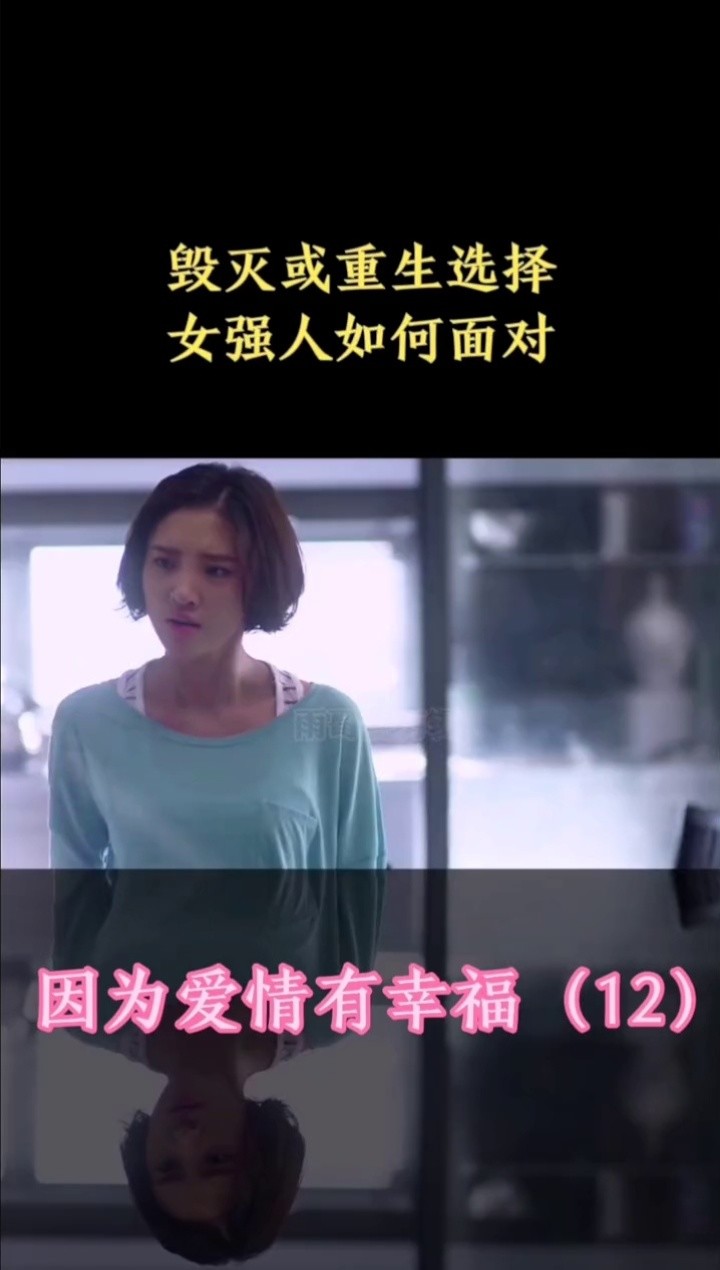 唐艺昕 #陈伟霆 #因为爱情有幸福