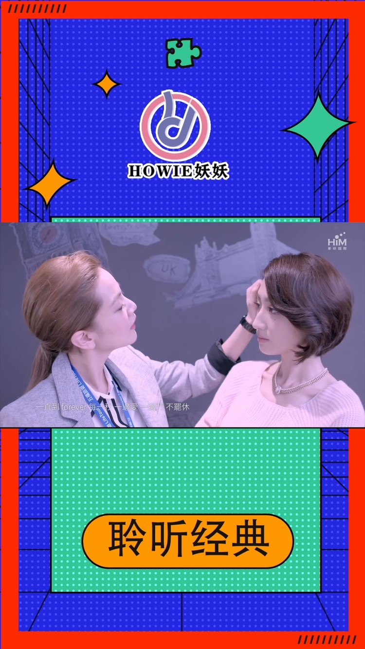  - 曾之喬 ， 阿沁《見招拆招》—重置版