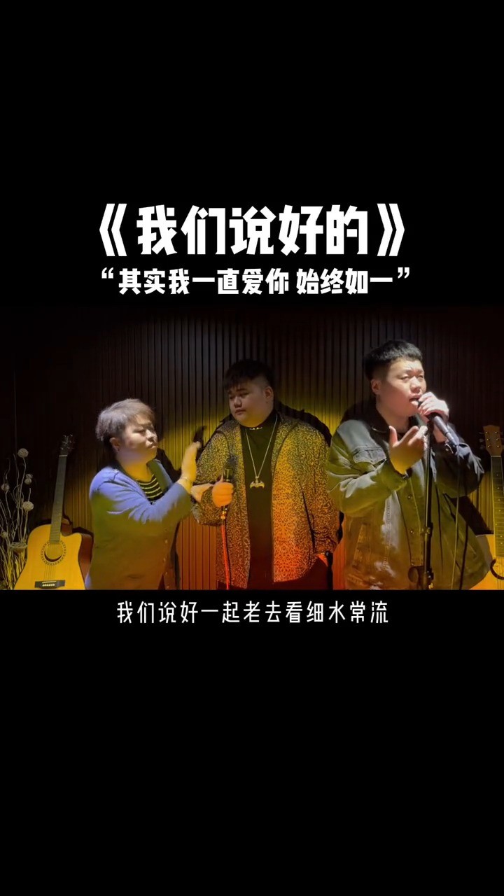  - 希望你能明白！心若不在 不必强留，人若不爱 不必将就...#翻唱