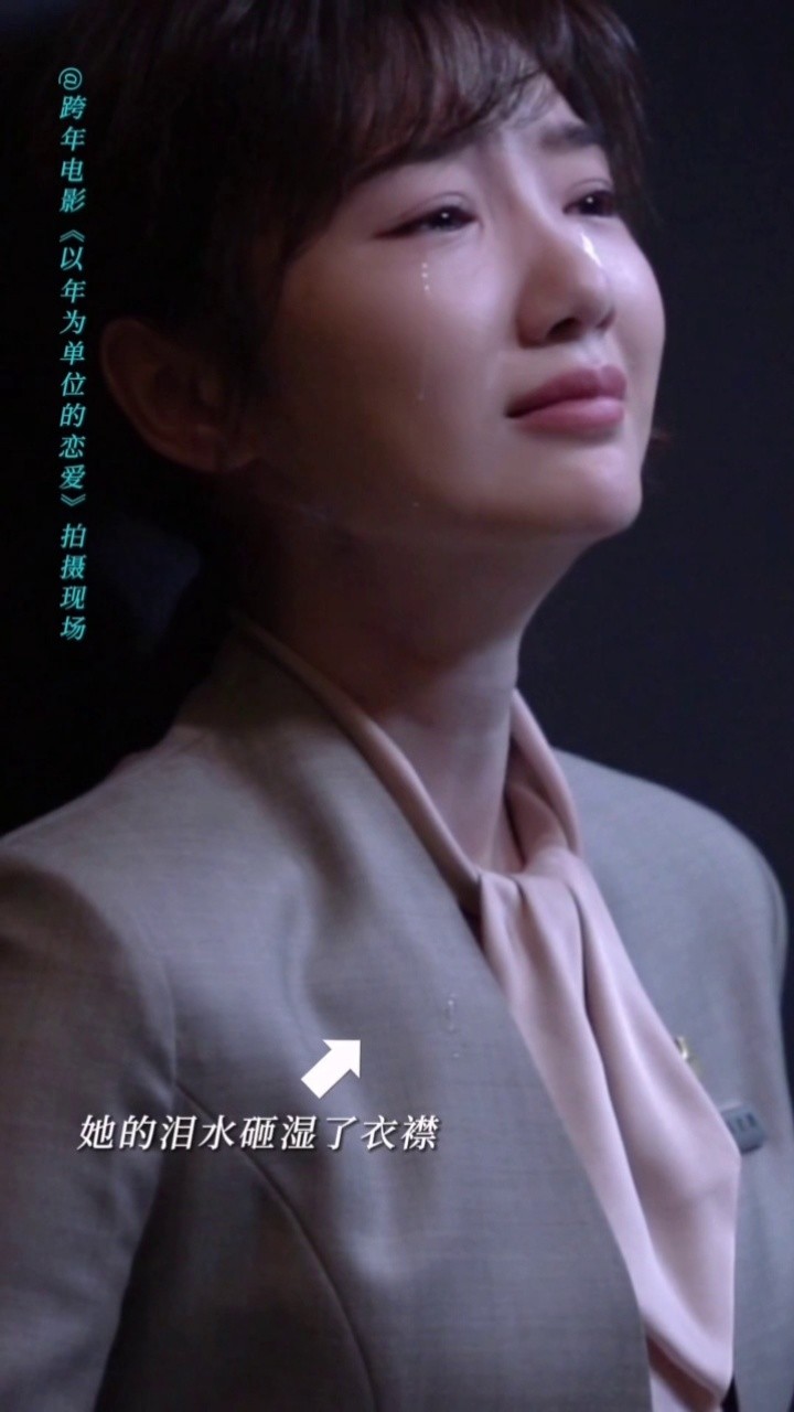 毛晓彤哭戏太绝了!