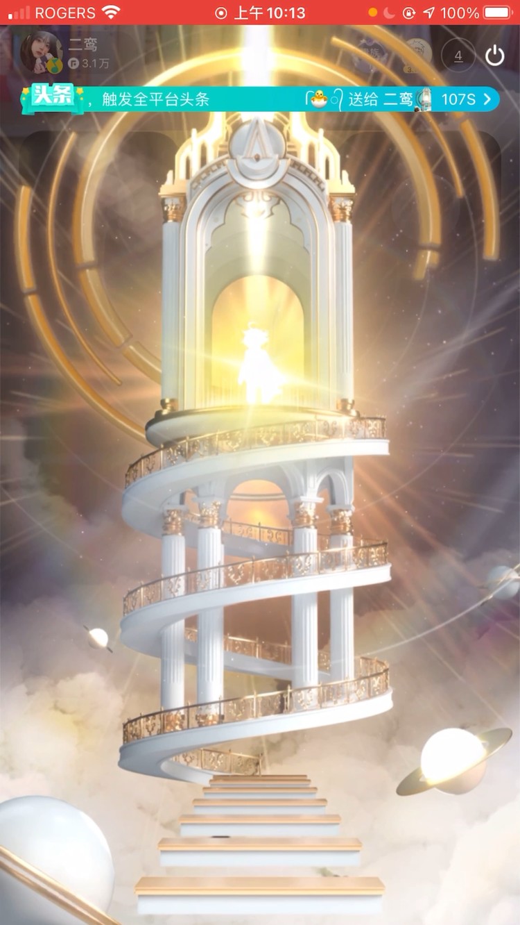  - 有米送给二鸾的天选3