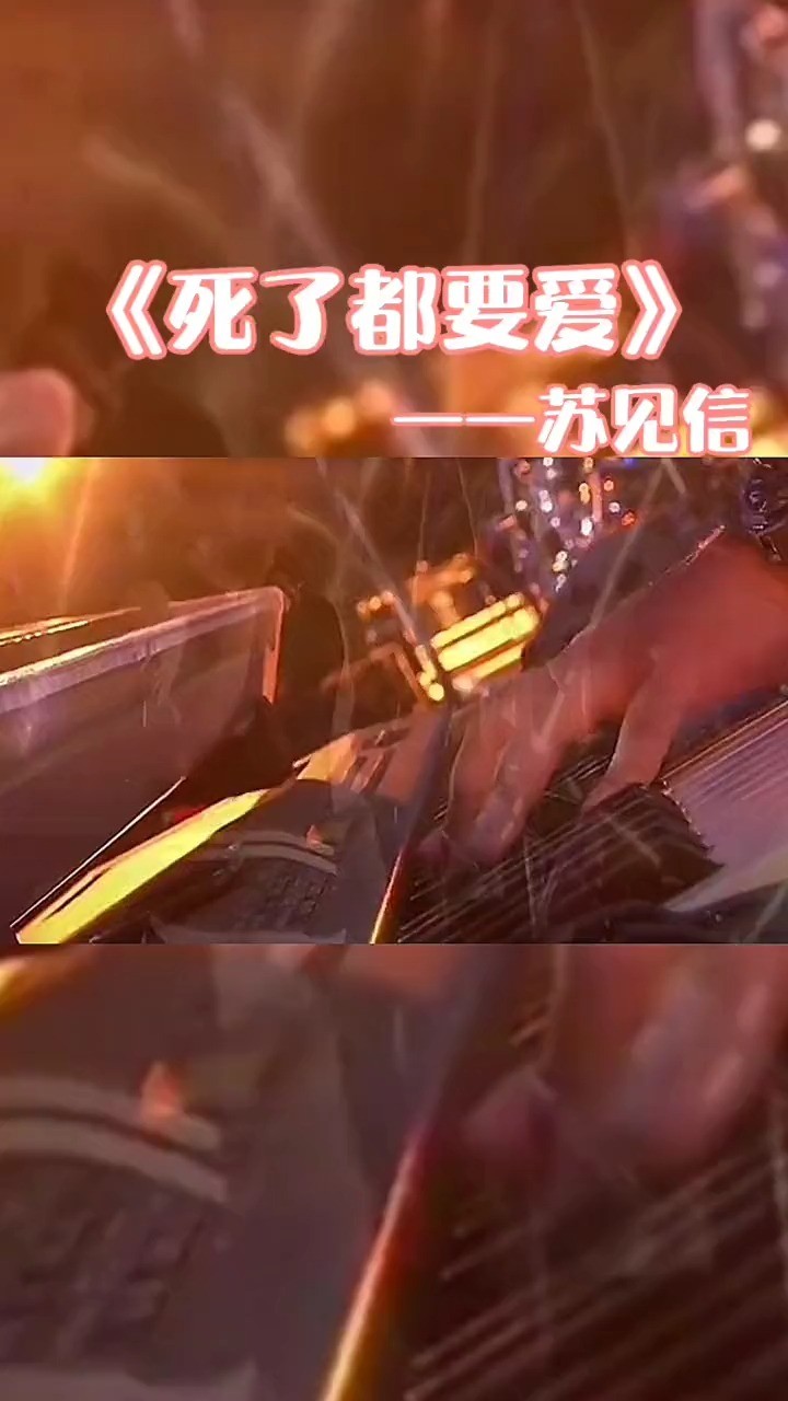 信温柔邀约死了都要爱对唱美到泪水掉下来