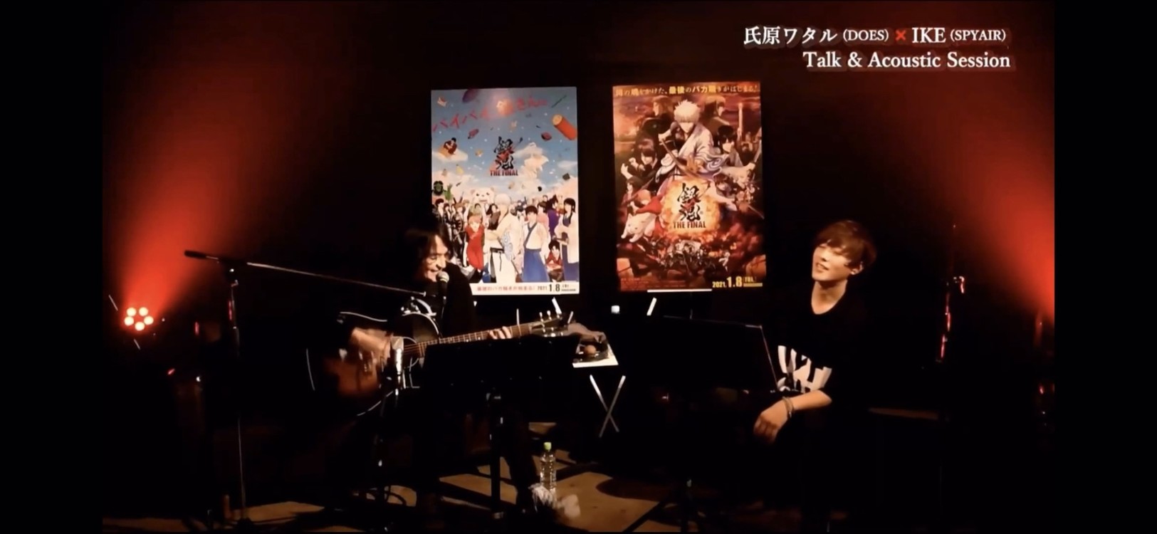 Spyair 轍 Wadachi 银魂 The Final 剧场版主题曲 高清mv在线看 Qq音乐 千万正版音乐海量无损曲库新歌热歌 天天畅听的高品质音乐平台 Spyair 轍 Wadachi 银魂 The Final 剧场版主题曲 高清mv在线看 Qq音乐 千万正版音乐海量无损曲库新歌热歌 天天畅听的高品质音乐平台