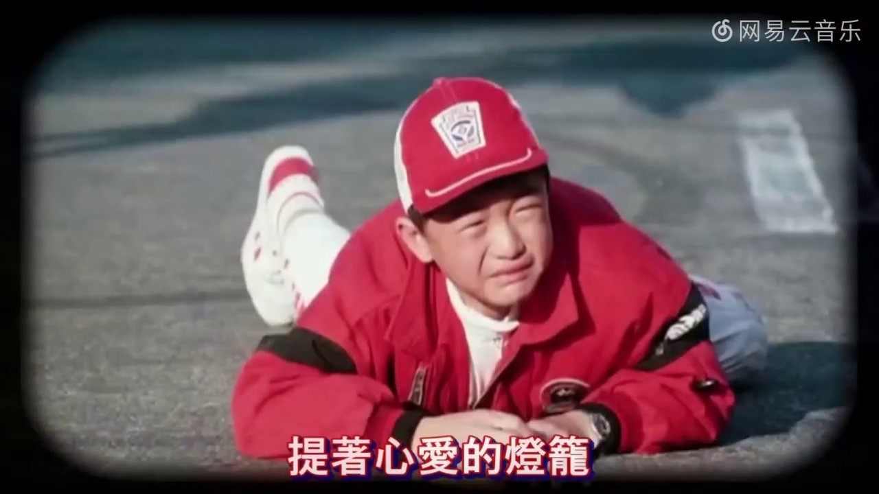 【周润发】 【你的样子】mv-电影《又见阿郎