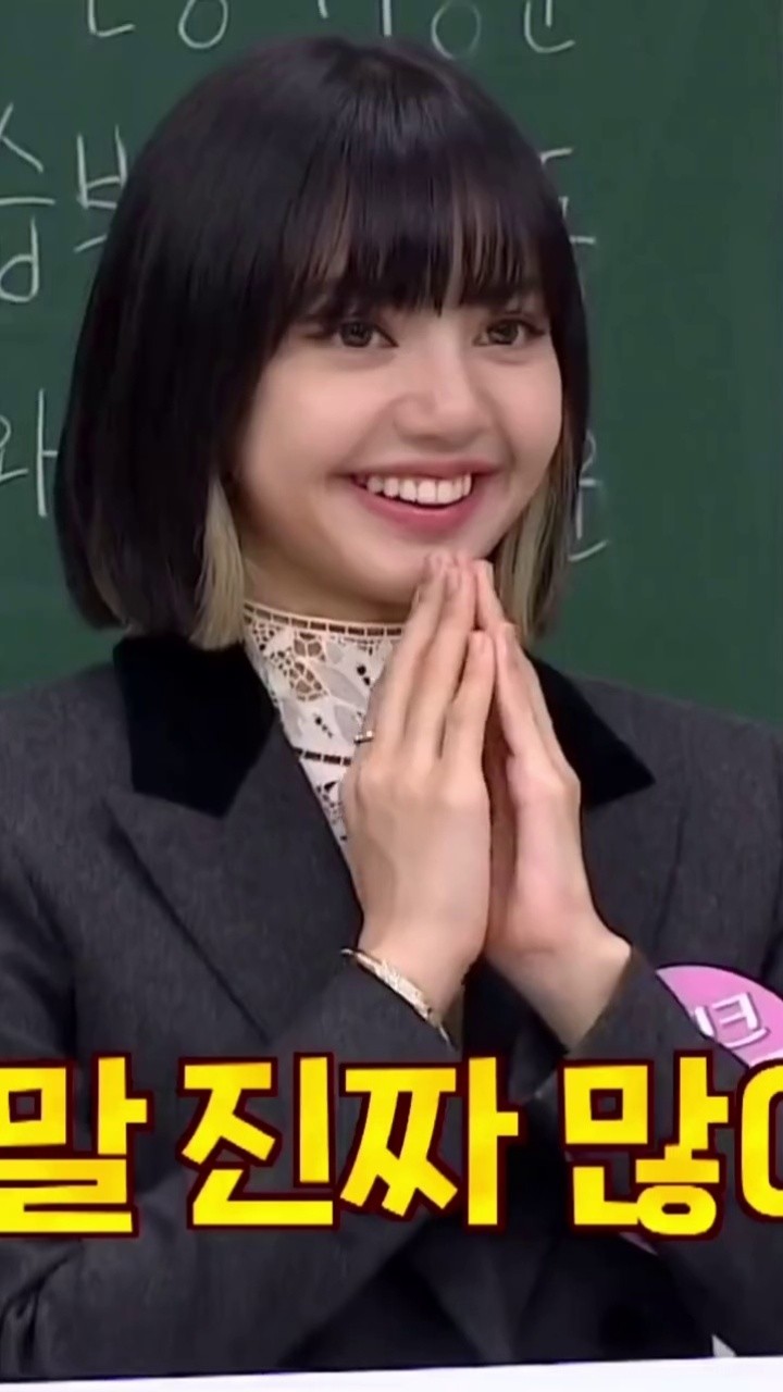 lisa 样子也太可爱了!#孔刘 #1127忍者