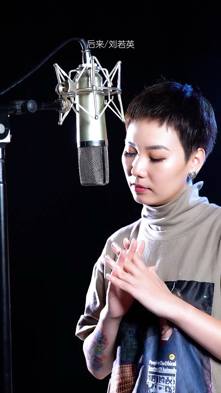 刘若英|《后来》《成全》《很爱很爱你》《所有相爱的人啊》