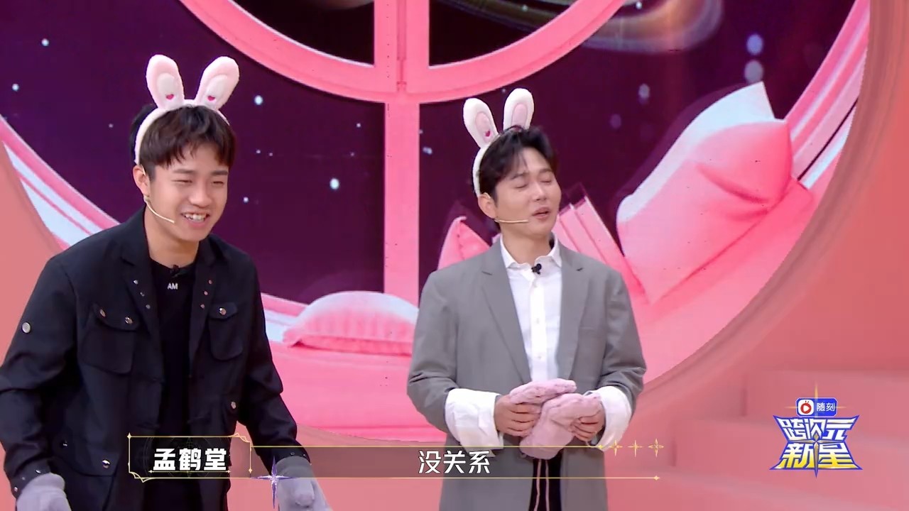 - 次元舞台《老太太吃冰淇淋》