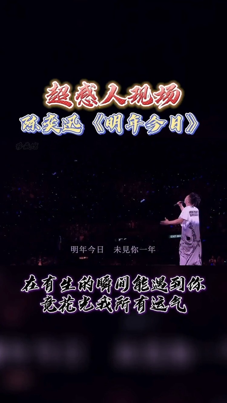 【爱你不需要理由】完整版 李克勤-高清mv在线看-qq音乐-千万正版音乐