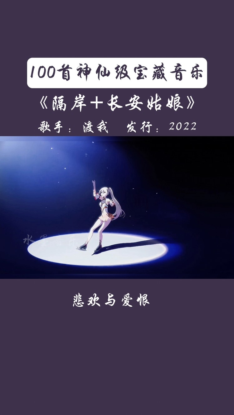 红尘来去散无痕,醉酒当歌思故人