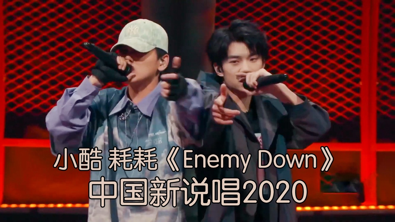  - 小杨和苏与小PG 技术流对决!小酷  耗耗未播片段