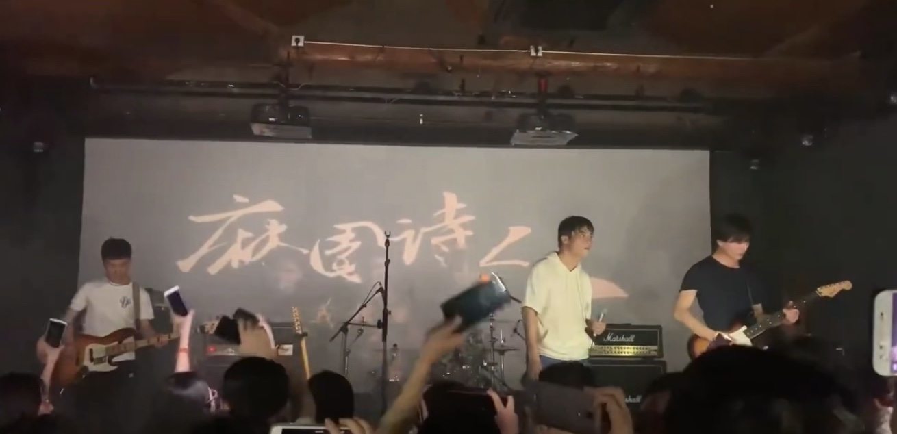  - 《泸沽湖》麻园诗人